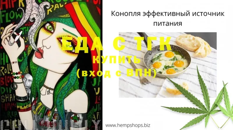 как найти   Малаховка  Canna-Cookies марихуана 